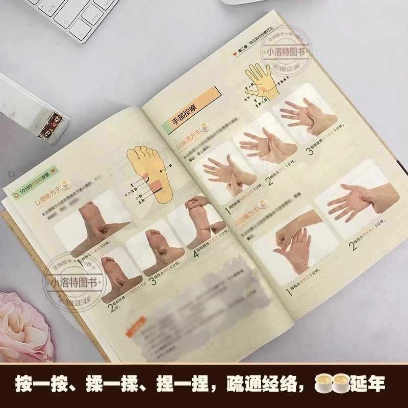 손, 발, 귀를 위한 10분 집중 마사지, 전통 중국  - Health & Wellness U Of T 리뷰 및 가격