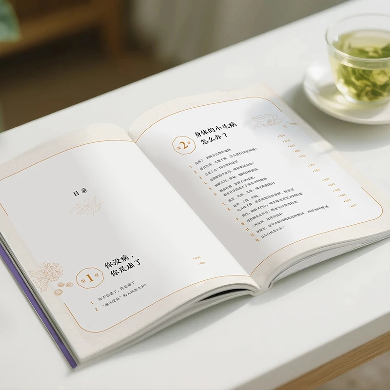 추위를 달래고 따뜻함을 요구하며 신체의 순서를 재건하다 - Health & Wellness U Of T 리뷰 및 가격