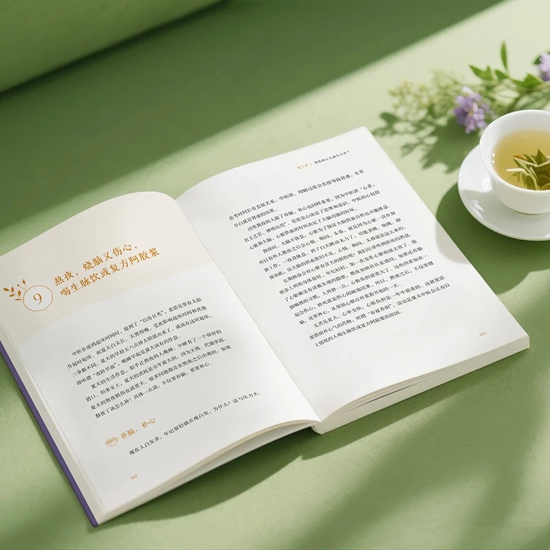 추위를 달래고 따뜻함을 요구하며 신체의 순서를 재건하다 - Health & Wellness U Of T 리뷰 및 가격